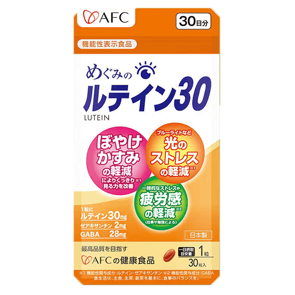 めぐみのルテイン30商品画像