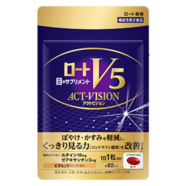 ロートV5アクトビジョン商品画像